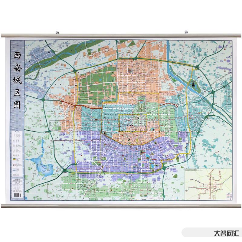 2、西安属于哪个省市？