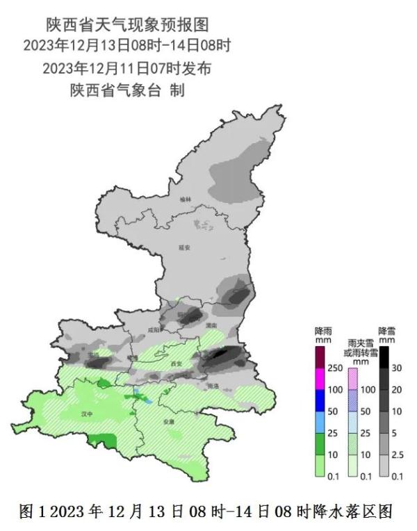 局地大暴雪、最高降16℃！陕西刚刚发布：入冬以来最强雨雪、寒潮将来袭！