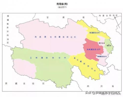 青海城市等级划分、一二三线城市无、四线城市一座、五线城市七座