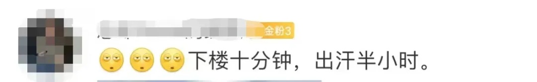 刚刚官宣,上海将在这天出梅!之后将出现连续6天高温天气……