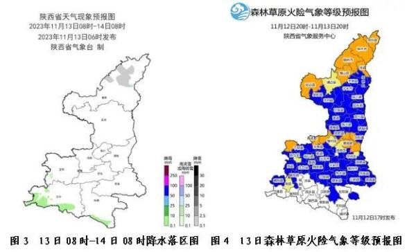 雨夹雪、小到中雪！刚刚，陕西发布重要天气预报！西安人注意......