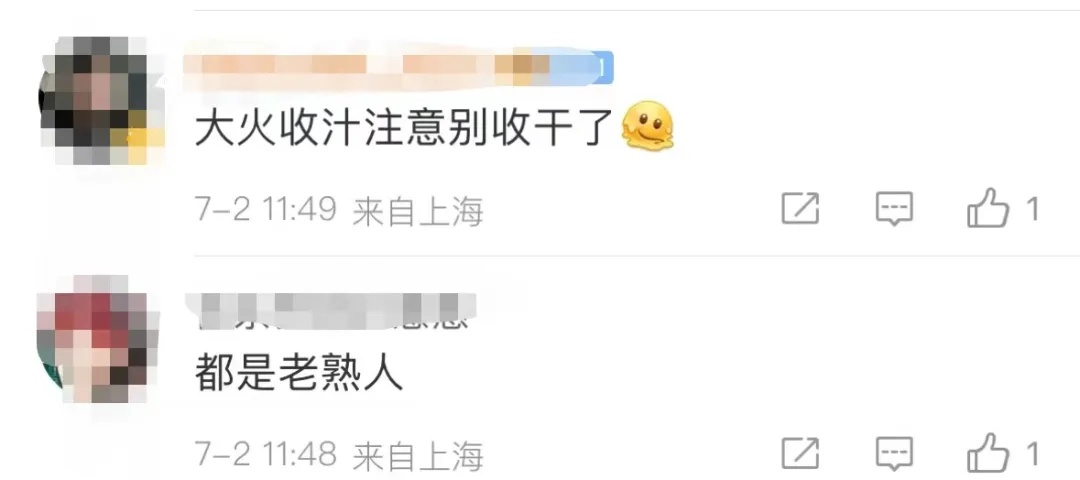 刚刚官宣,上海将在这天出梅!之后将出现连续6天高温天气……