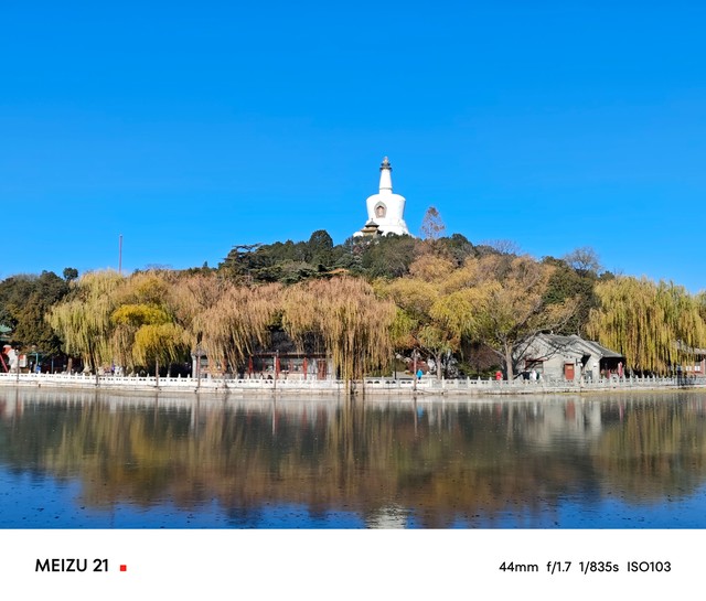 魅族21全面评测 超窄边框挑战行业“最美直屏”