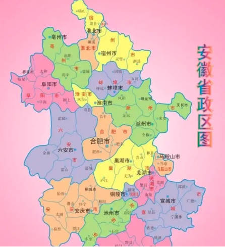 合肥是哪个省,安徽省辖地级市,安徽省会(因东淝河与南淝河均发源于此而得名)