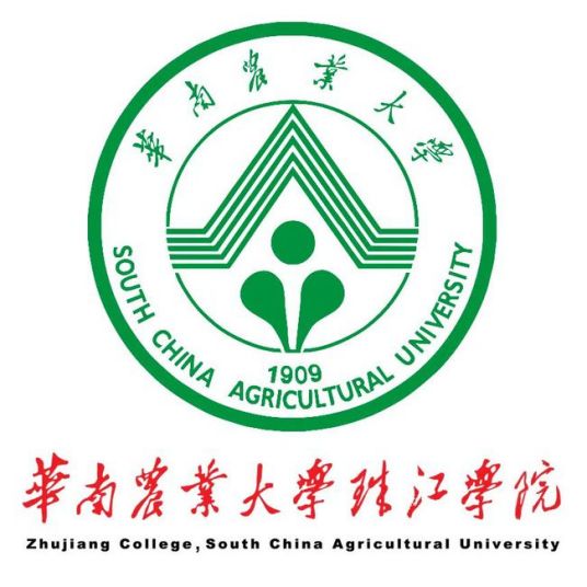 华南农业大学珠江学院是几本-是二本还是三本大学