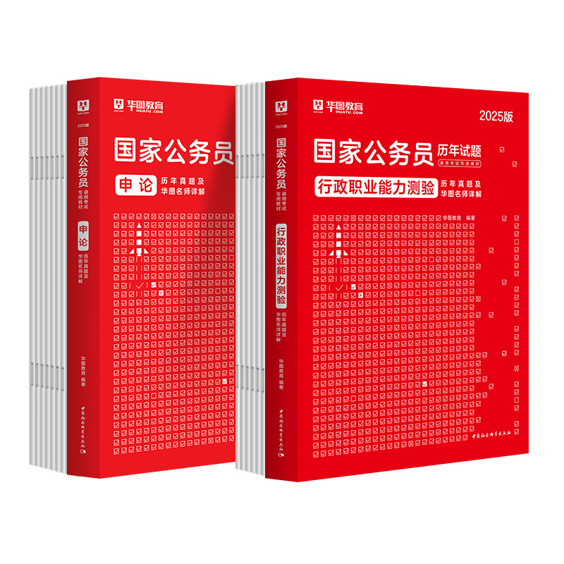 2025国家公务员笔试陕西省考区铜川市宜君县考点考场指南：国考考场分布图、考点安排表、学校平面地图