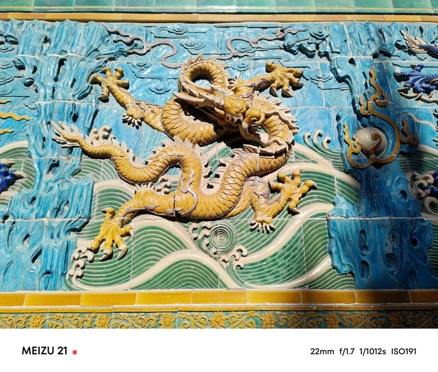 魅族21全面评测 超窄边框挑战行业“最美直屏”