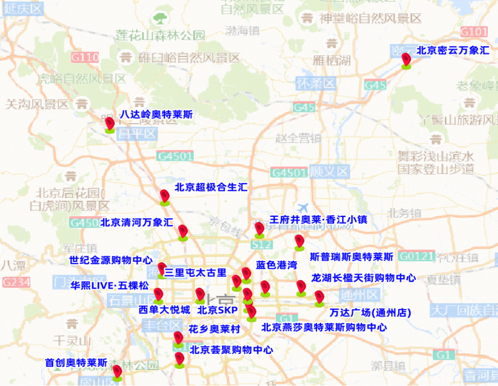 出行提示丨周日或将迎来雨雪 出行请关注天气变化