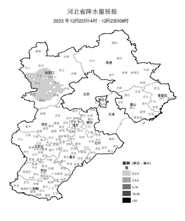 局地小雪+最低-28℃！河北未来几天天气