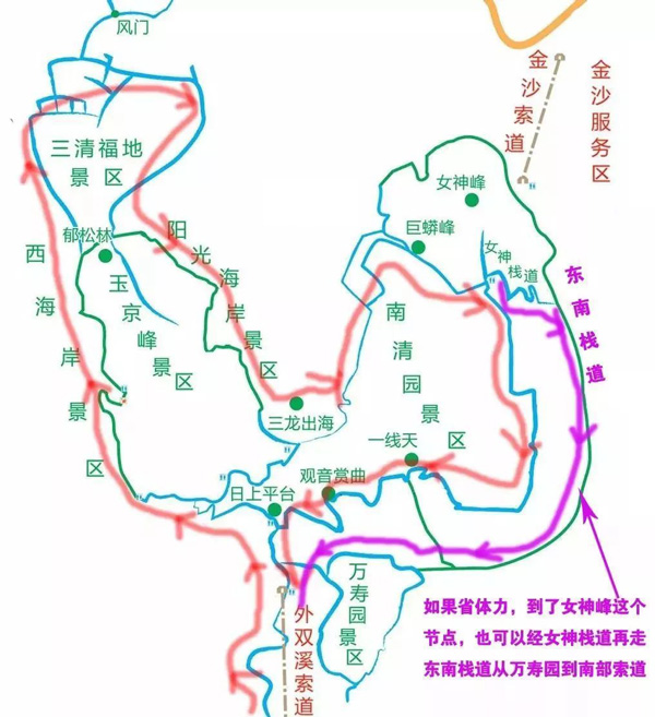 三清山一日游路线图