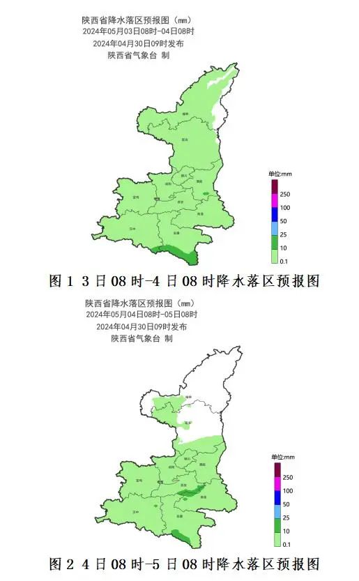 陕西“五一”假期天气发布 热门出游城市晴雨表