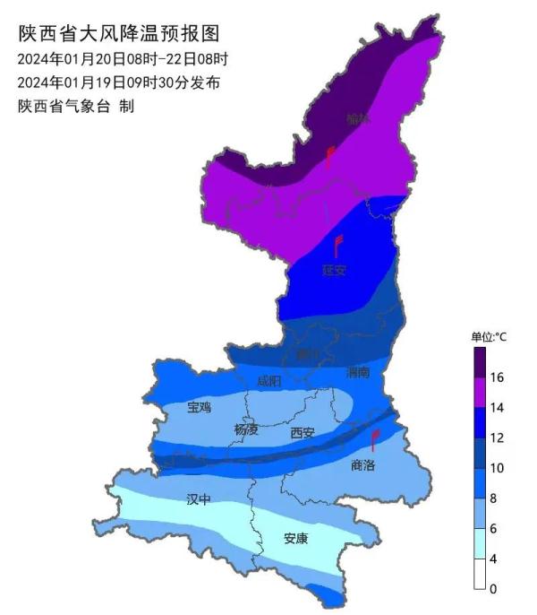 冷到发紫！陕西刚刚发布寒潮黄色预警，最低温将出现在……