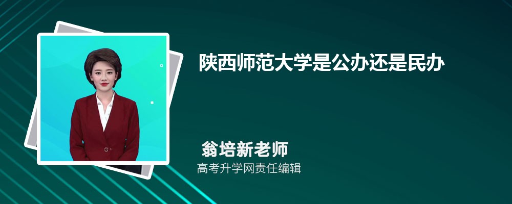 宝鸡中北职业学院在哪个城市哪个省份,具体地址在哪里