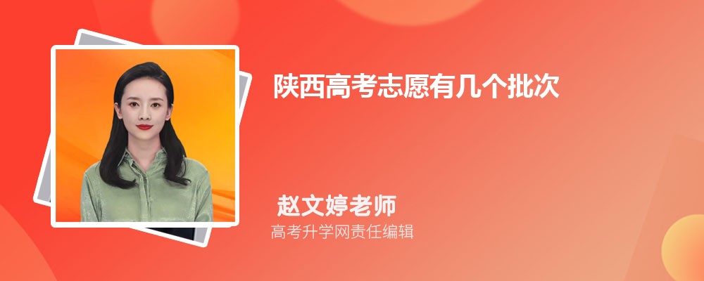 宝鸡文理学院是几本大学 是一本还是二本招生