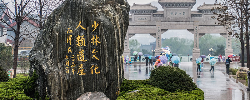 嵩山在我国哪个省