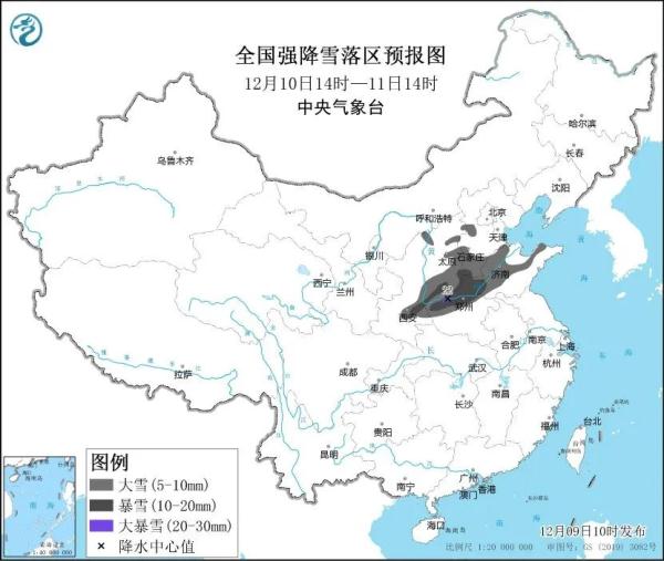 陕西发布暴雪预警！大到暴雪将至