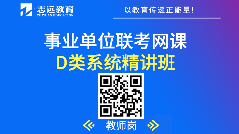 2021年陕西省事业单位公开招聘8598人公告发布——3月18日开始报名，4月11日笔试（汇总）(图3)