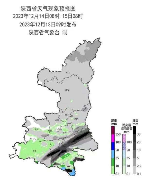 必要时停课！陕西气象最新报告；暴雪将至，多部门发布风险灾害预警→