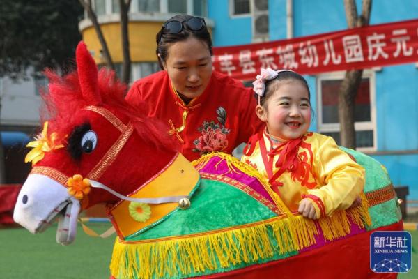 欢欢喜喜迎新年