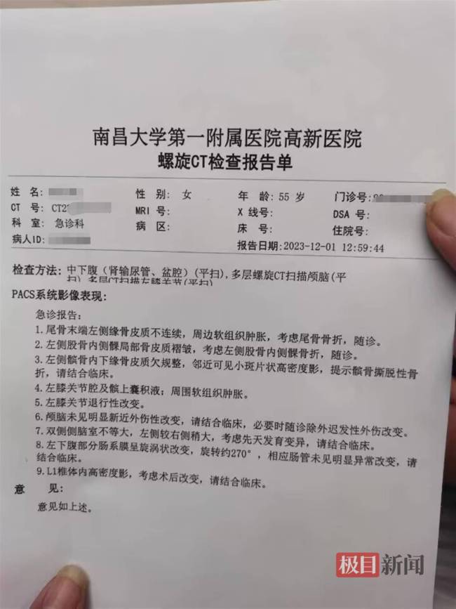 小区承重柱爆裂 业主阻止修复数名业主受伤