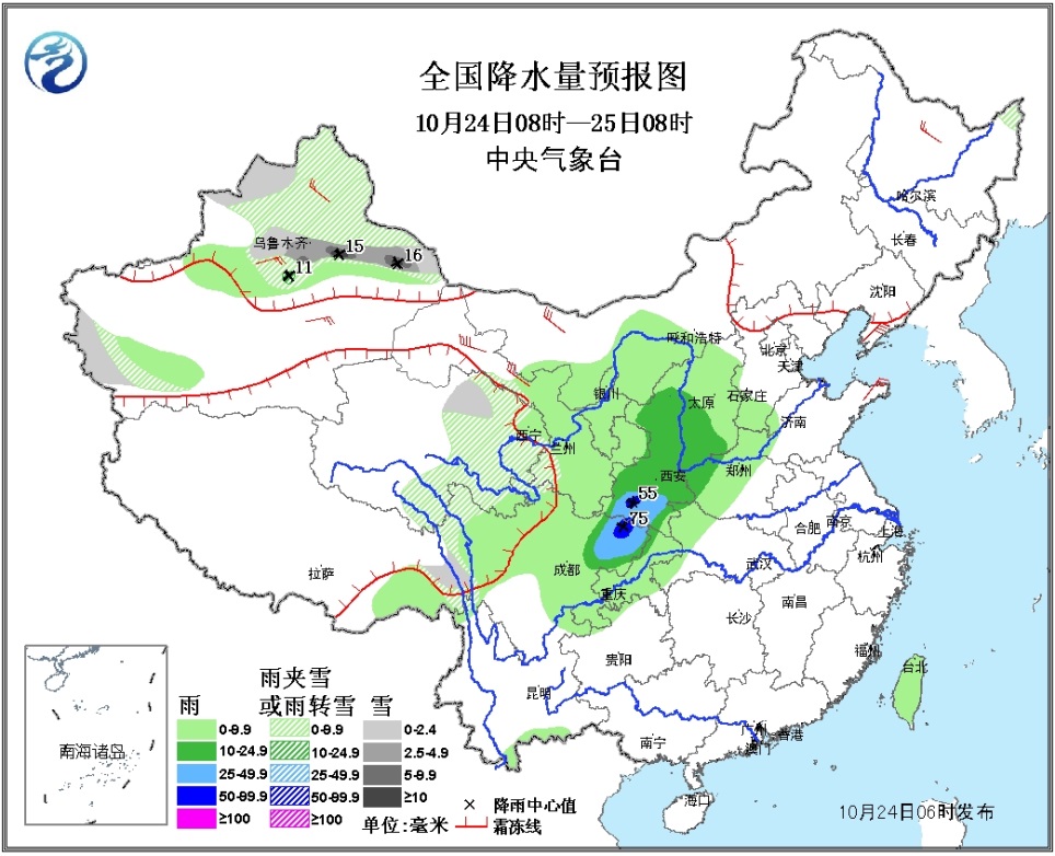 未来三天全国天气预报(10月24日)