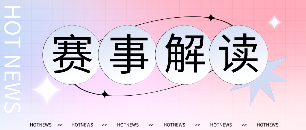 北京市科技特长生招生情况如何？哪些科技类竞赛值得孩子参加？