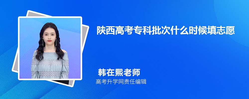 宝鸡文理学院是几本大学 是一本还是二本招生