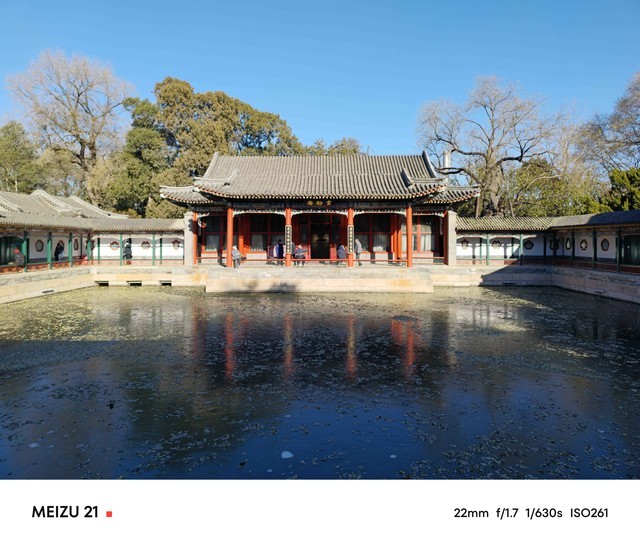 魅族21全面评测 超窄边框挑战行业“最美直屏”