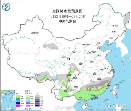 雪线直抵南岭！ 南方近10省份或有大到暴雪局地大暴雪 桂林也有望飘雪