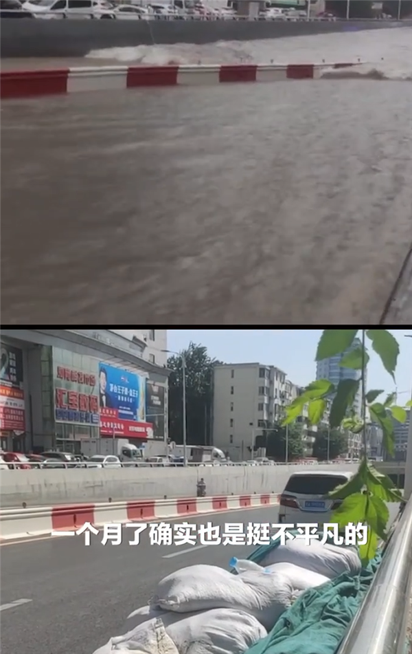 郑州暴雨30天前后对比恍若重生 拍摄者：长这么大第一次遇到