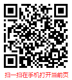 扫一扫 “2024-2030年中国房地产行业发展深度调研与未来趋势分析”