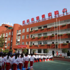 常青实验小学