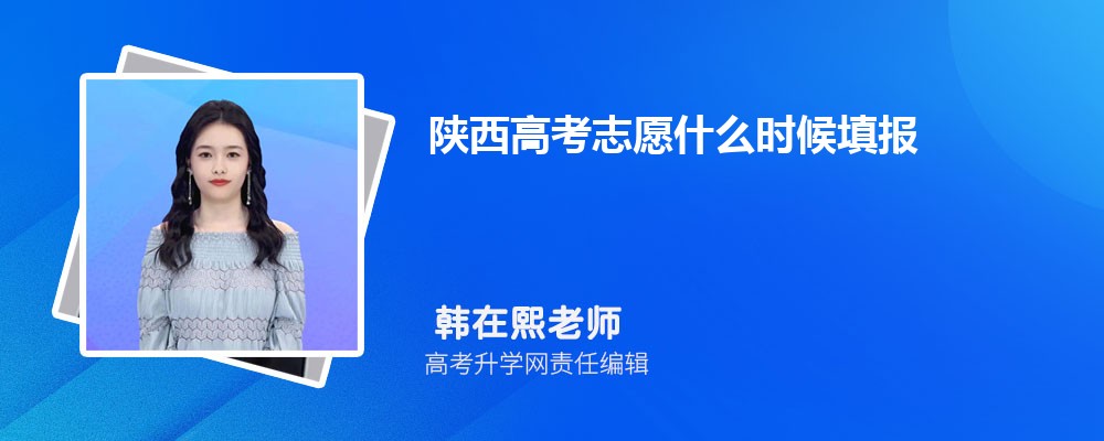 宝鸡文理学院是几本大学 是一本还是二本招生