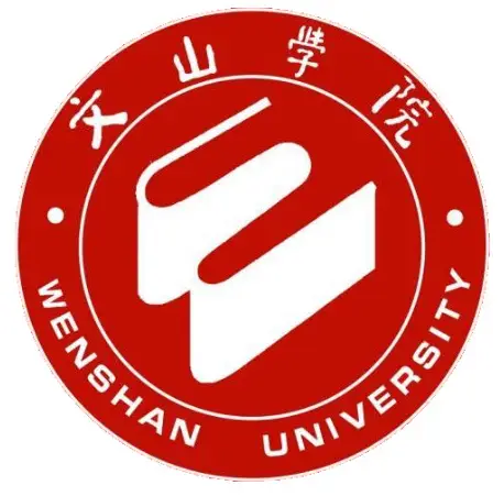 2024文山学院录取分数线（含2022-2023历年）