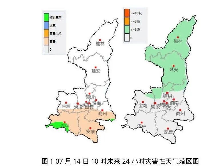 明日入伏，长达40天！局地有大到暴雨，陕西发布预警→