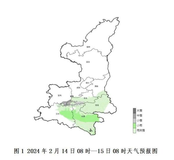 西安最高气温将升至15℃！春节期间，陕西还有雨雪降温