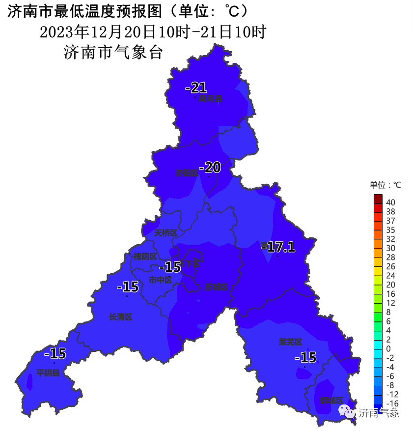 济南气温再创新低！明日-21～-8℃或将打破12月“最冷白天”纪录