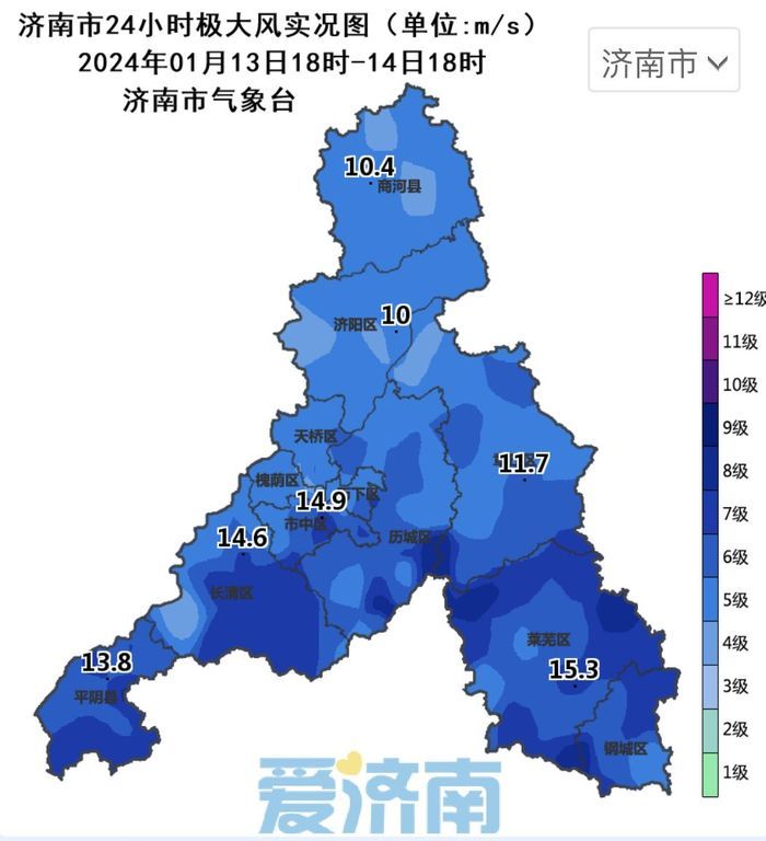 寒潮级强冷空气终结大暖，下周济南最高温降至-1℃！周三还有雨雪