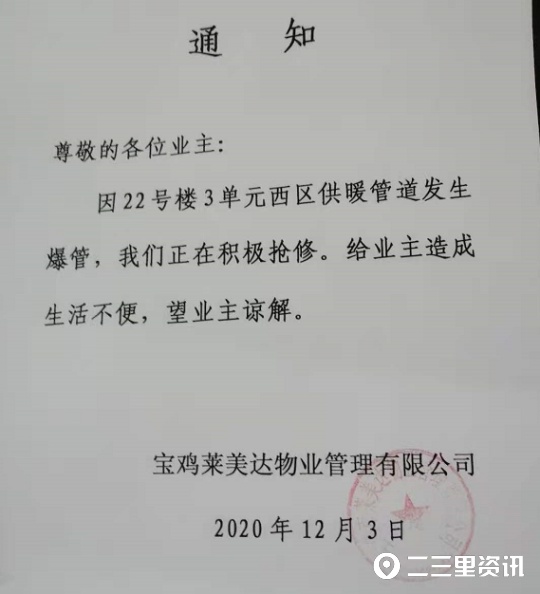 微信截图_20201203114718.png