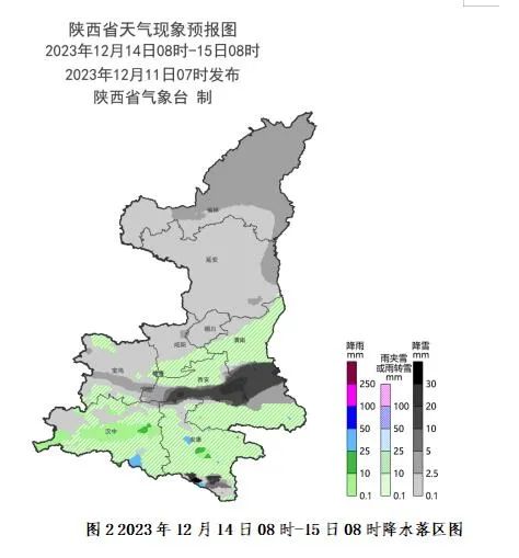 雨雪＋降温！陕西发布重要天气报告