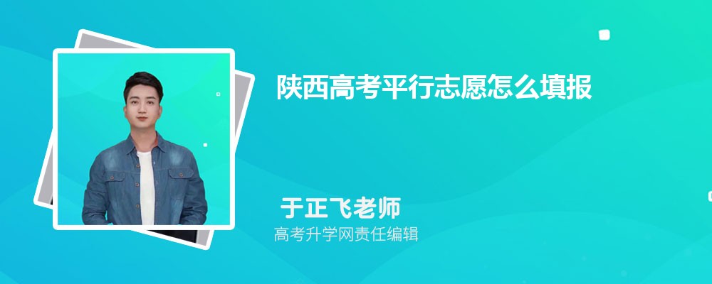 宝鸡文理学院是几本大学 是一本还是二本招生