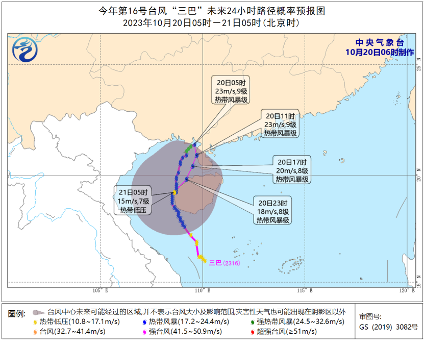 华南地区有较强风雨天气 较强冷空气继续影响中东部地区