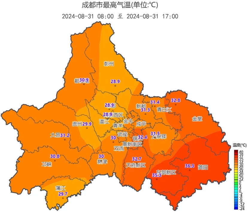 成都高温天再回归!明后天,四川部分地方最高温或达43℃