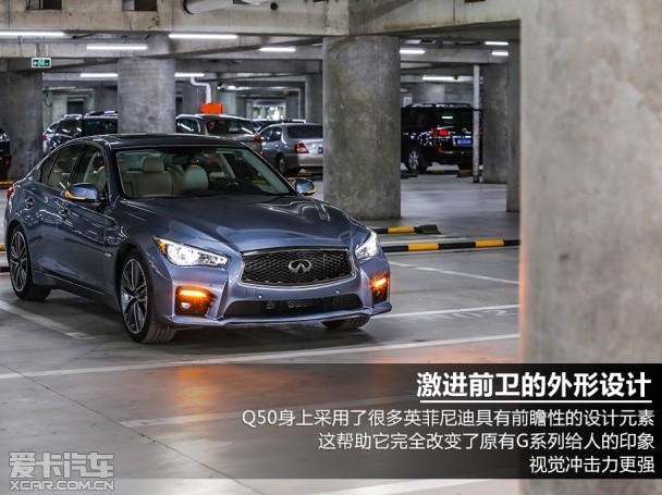 英菲尼迪2014款英菲尼迪Q50