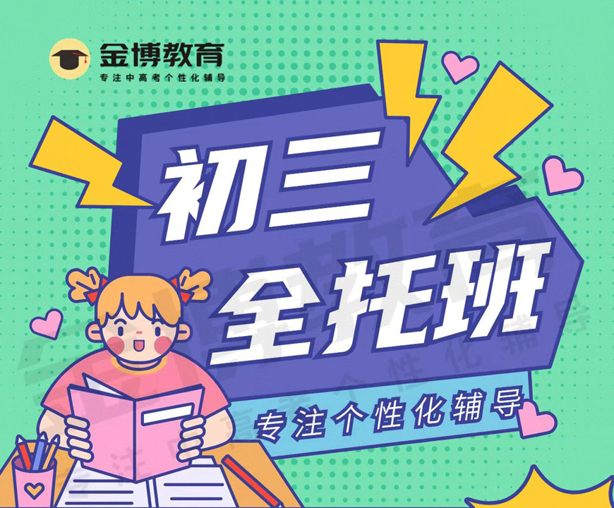 爱管云教育