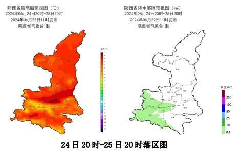 37℃、37℃、38℃！西安下次降水在→