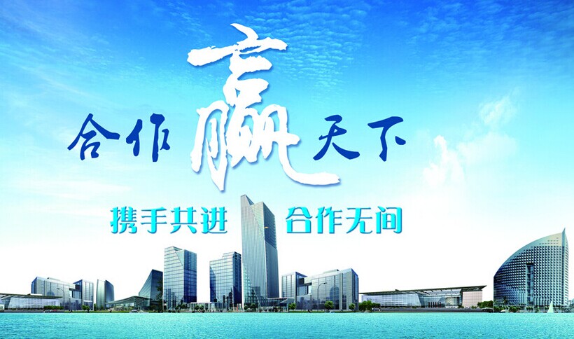 深圳市创铭培训中心：合作共赢