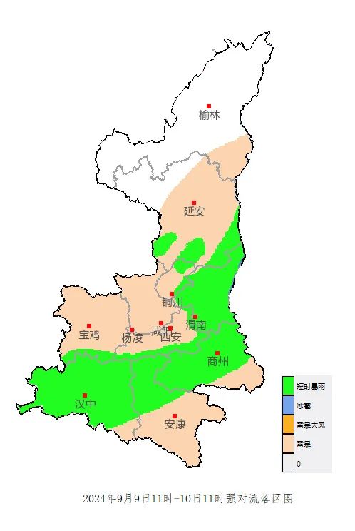 此刻，西安雨已到！局地暴雨、雷暴大风！陕西最新预警→