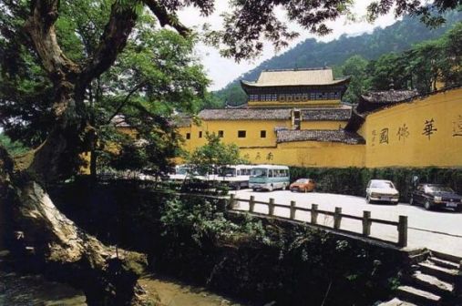 化城寺