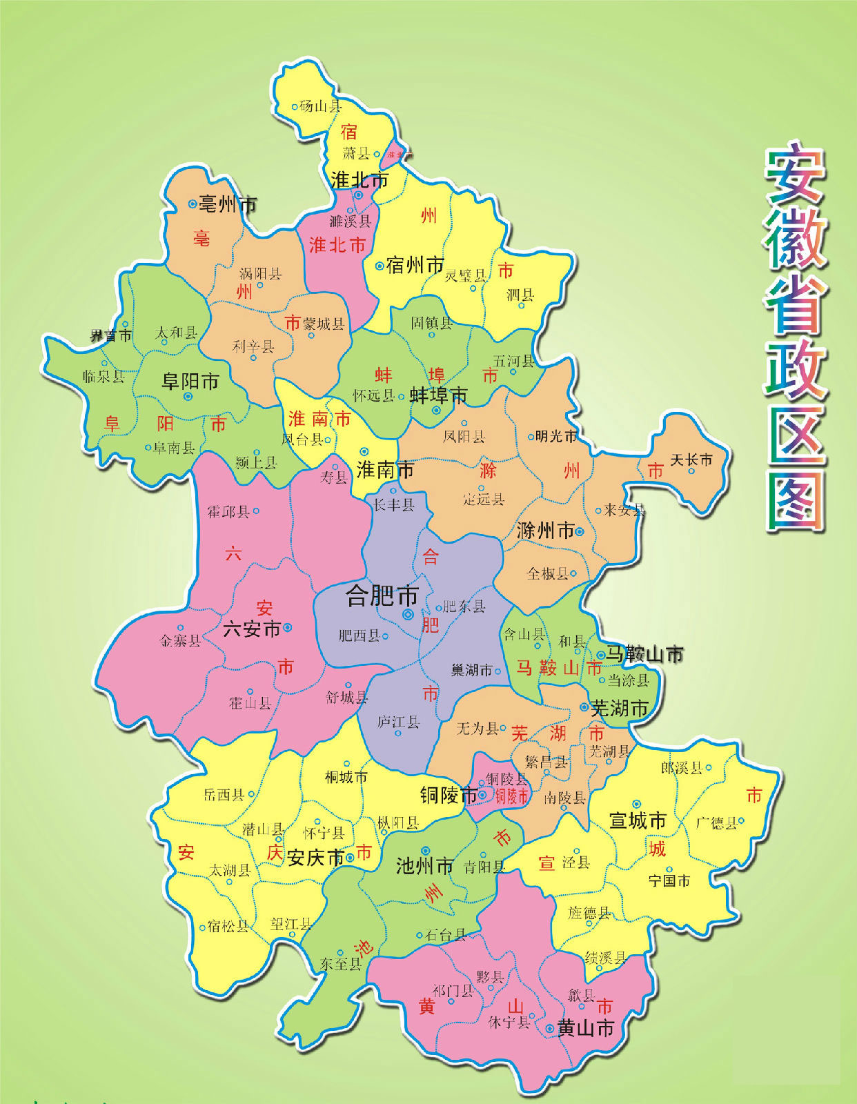 安徽省地图